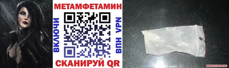 Амфетамин Розовый Узловая