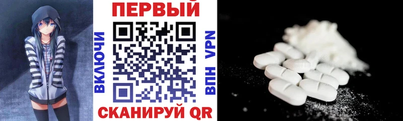 АМФ Premium  Узловая 