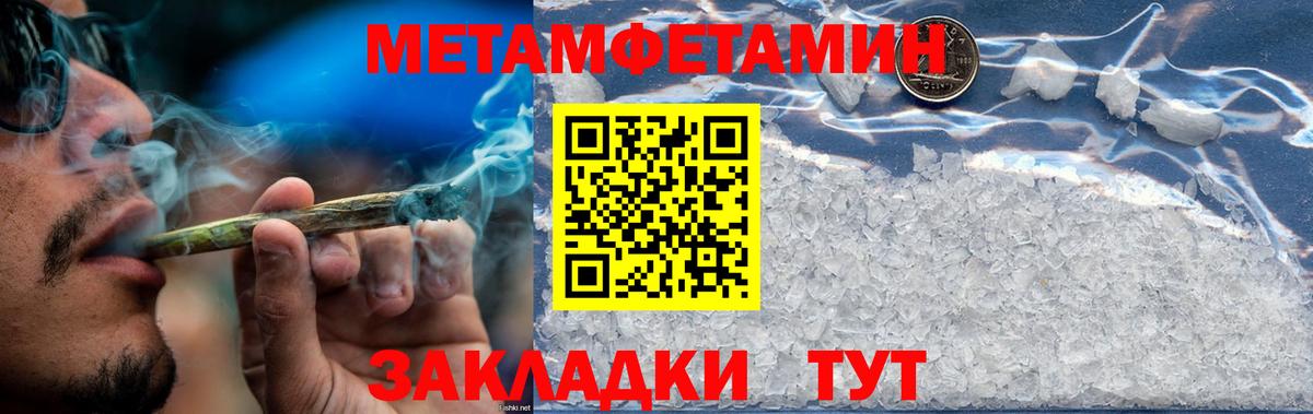 Амфетамин 98% Узловая