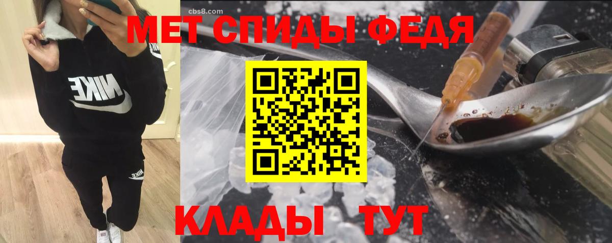 АМФЕТАМИН VHQ  Вход с VPN  Узловая 
