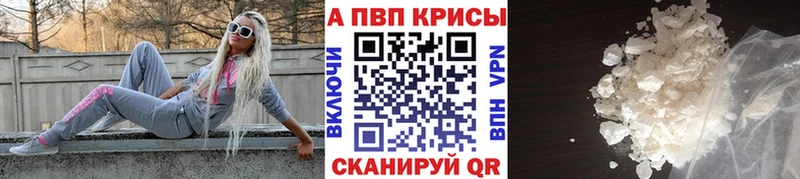 Alfa_PVP крисы CK Узловая