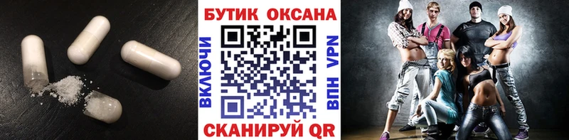 mega зеркало  где продают   Узловая  БУТИРАТ буратино 