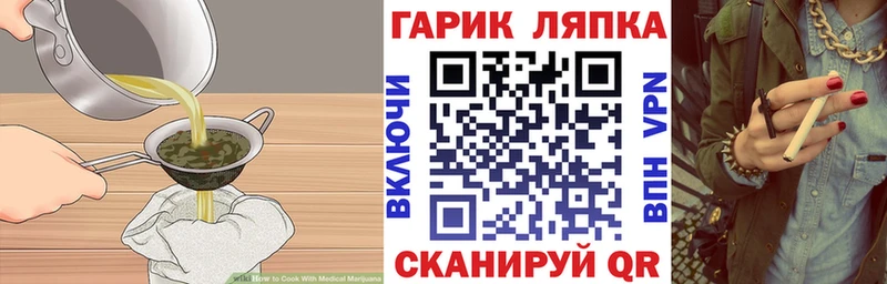 цена наркотик  Узловая  Печенье с ТГК марихуана 