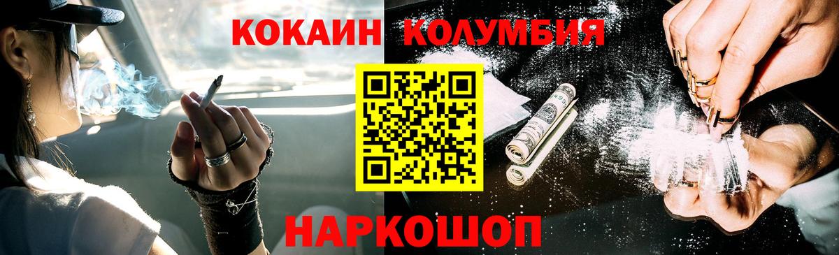 Cocaine Боливия Узловая