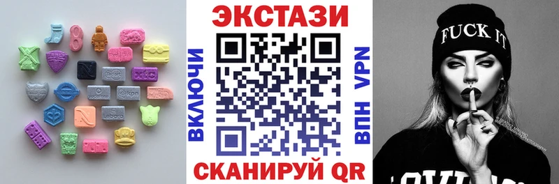 мега как войти  магазин продажи наркотиков  Узловая  Ecstasy VHQ 