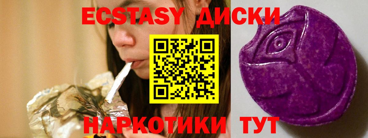 Экстази DUBAI  ЭКСТАЗИ  MEGA tor  Узловая  Ecstasy бентли  Вход с VPN 