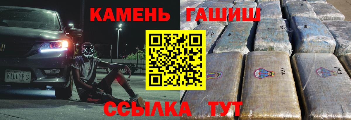 Гашиш Изолятор Узловая