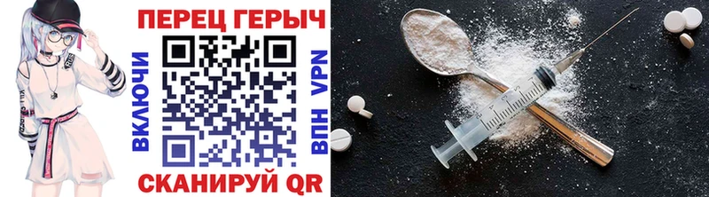 ГЕРОИН Афган наркошоп Узловая