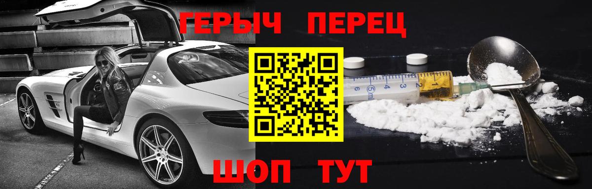 Узловая  ГЕРОИН  Вход с VPN  ГЕРОИН Афган 