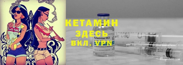 мескалин Алексеевка