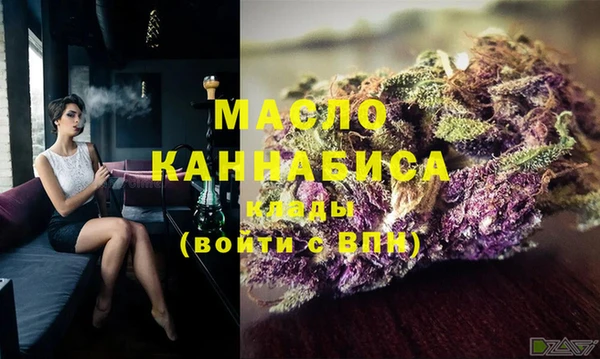метадон Абаза