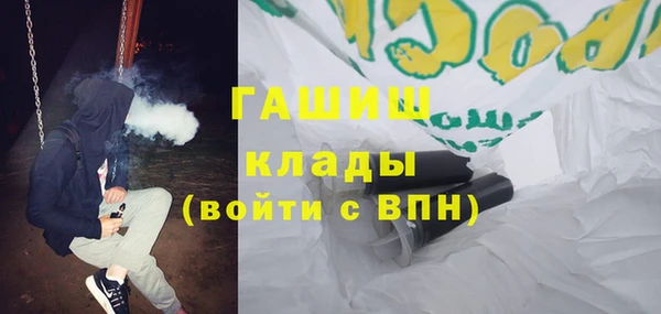 гашик Алзамай