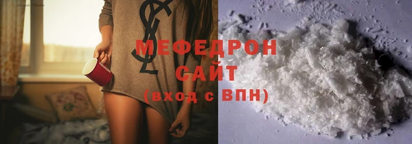 мескалин Алексеевка