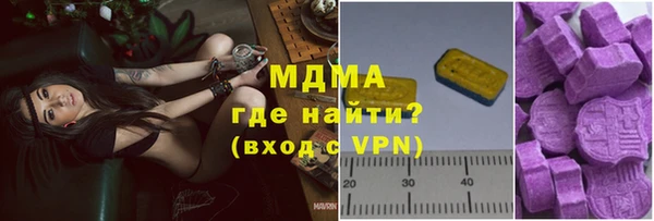 молекула духа Переславль-Залесский