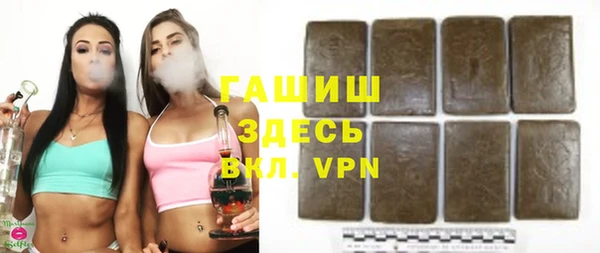 гашик Алзамай