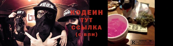 наркотики Абинск