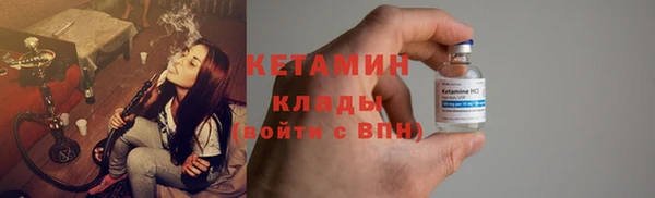 альфа пвп VHQ Абдулино