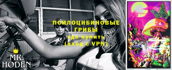 мескалин Алексеевка