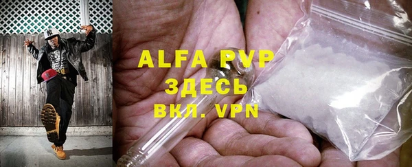 мефедрон мука Пересвет