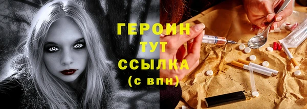 мефедрон мука Пересвет