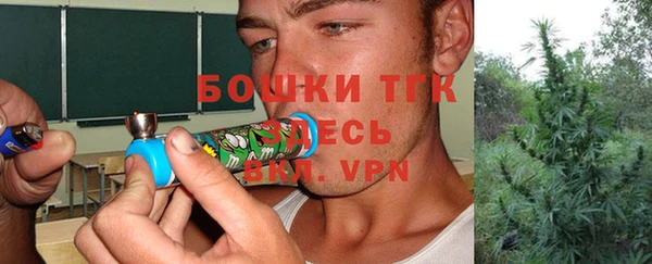 мескалин Алексеевка