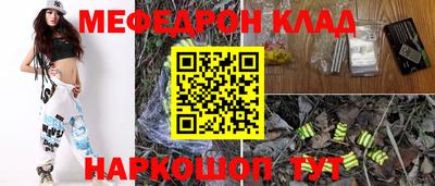 спайс Севастополь