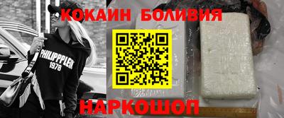 MESCALINE Рязань