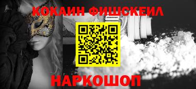 мяу мяу кристалл Рузаевка