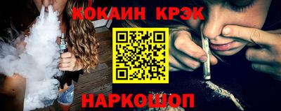 метамфетамин Северобайкальск