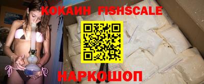 метамфетамин Северобайкальск