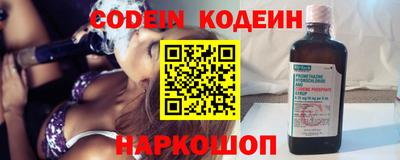 спайс Севастополь