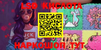 спайс Севастополь