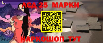 спайс Севастополь