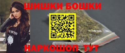метамфетамин Северобайкальск