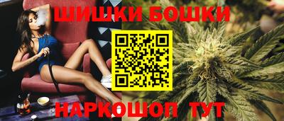 спайс Севастополь