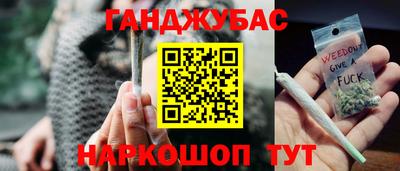 метамфетамин Северобайкальск