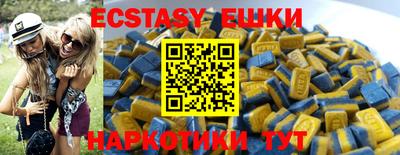 мяу мяу кристалл Рузаевка