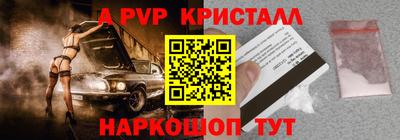 метамфетамин Северобайкальск