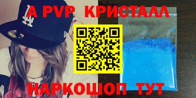 метамфетамин Северобайкальск