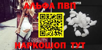 метамфетамин Северобайкальск
