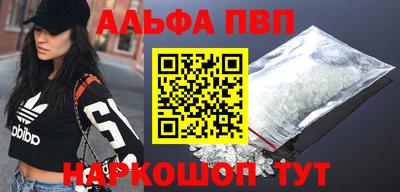 эйфоретик Рыбинск