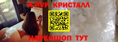метамфетамин Северобайкальск