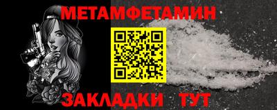 спайс Севастополь