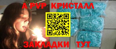 метамфетамин Северобайкальск