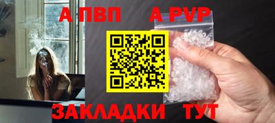 метамфетамин Северобайкальск