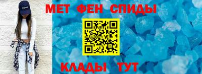 спайс Севастополь