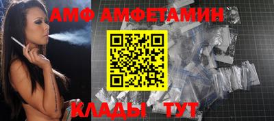 спайс Севастополь