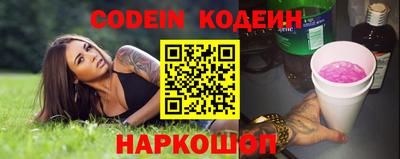 спайс Севастополь