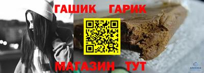 метамфетамин Северобайкальск
