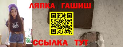 спайс Севастополь